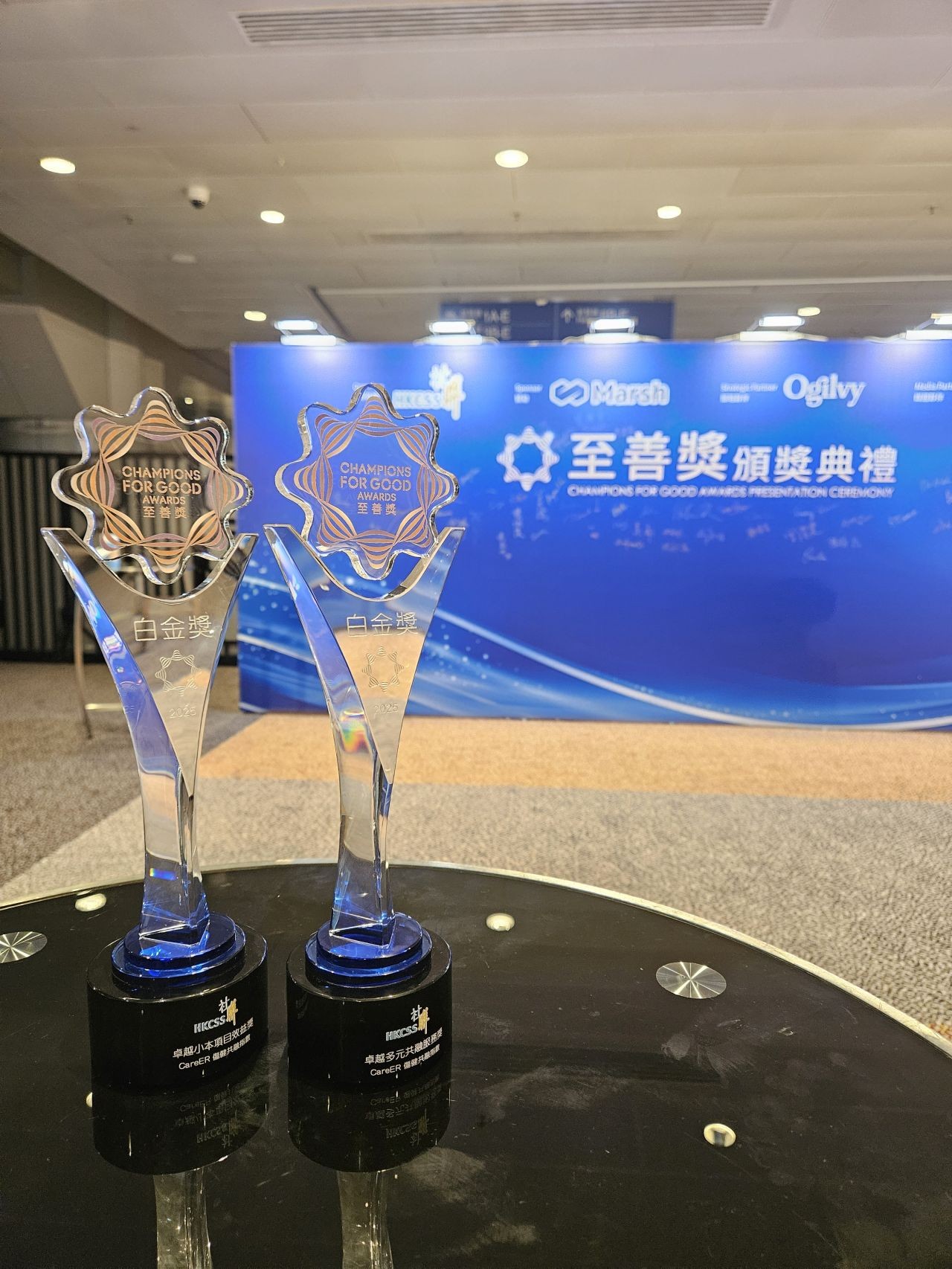 CareER Wins Double Platinum at HKCSS Champions for Good Awards 2025 for Outstanding Disability Inclusion Efforts