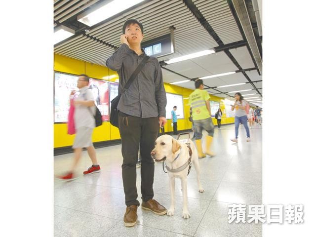 視障男與導盲犬　孖咇行善 -- 蘋果日報