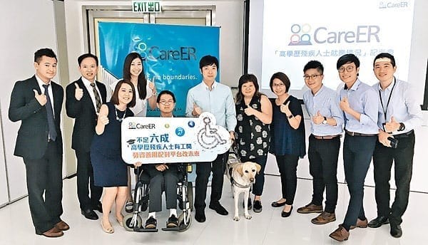 另類獵頭公司 -- 信報