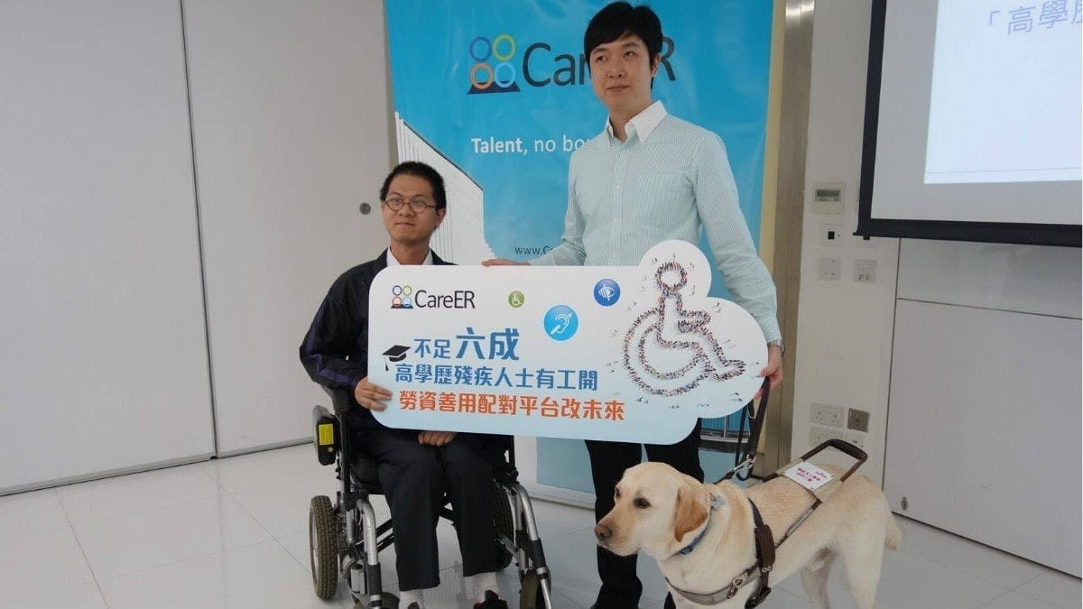 高學歷殘疾人士求職無門　僅兩成僱主願聘 -- HK01