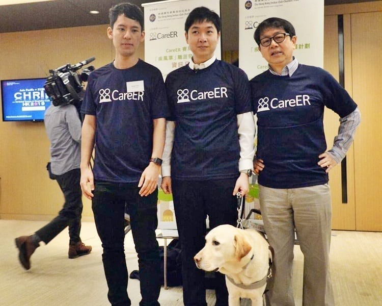 馬會捐助CareER助殘疾人士就業 -- 星島日報