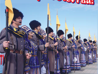 Во славу Отечества!