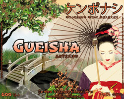 Gueisha