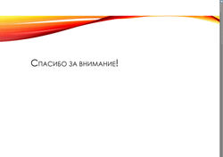 Каменный цветок(5)