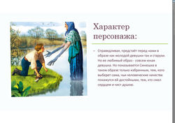 синюшка(2)