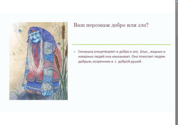 синюшка(4)