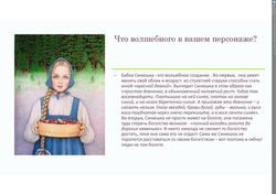 синюшка(3)