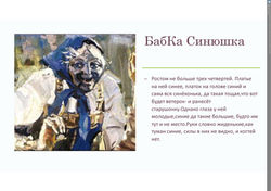 синюшка(1)