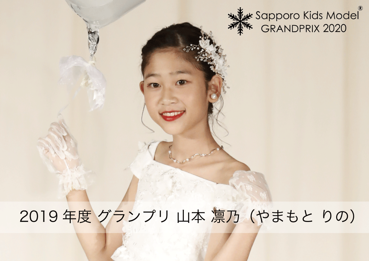 グランプリりの修正.gif
