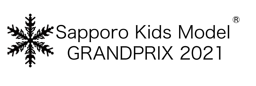 札幌キッズモデルグランプリ2021ロゴ.gif