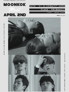 문콕x에이프릴세컨드:meets