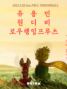 언제까지나 네 곁에 있을게