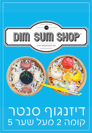 מגזין תל אביב
