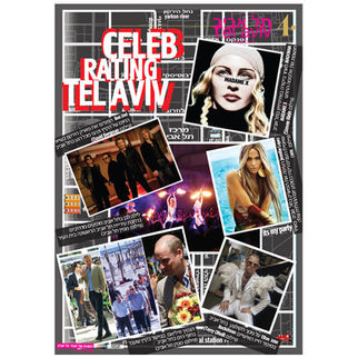 CELEB RATING TEL AVIV סלבס | כתבה >>