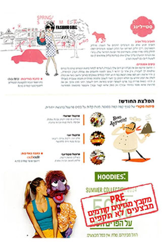 סטיילינג