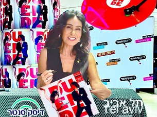 ריטה מתחדשת !!! | כתבה >>