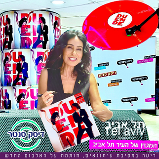 ריטה מתחדשת !!! | כתבה >>