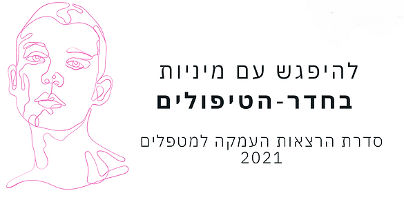 פרצוף.png