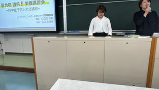 【栄養セミナーを実施いたしました】