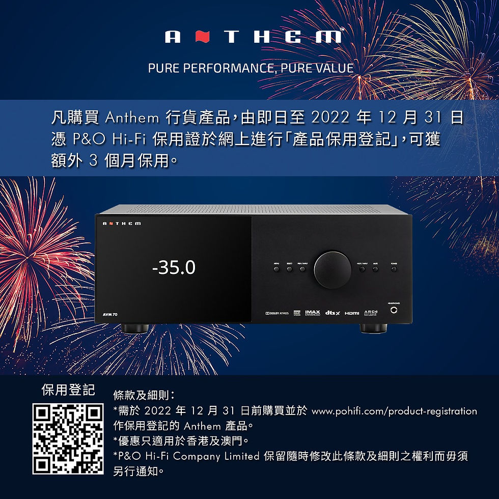 凡購買 Anthem 行貨產品,由即日至 2022 年 12 月 31 日憑 P&O Hi-Fi 保用證於網上進行「產品保用登記」,可獲額外 3 個月保用。