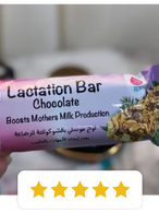 Milky Makers Chocolate Lactation Bar Review