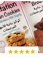 vegan cookies and brownies review