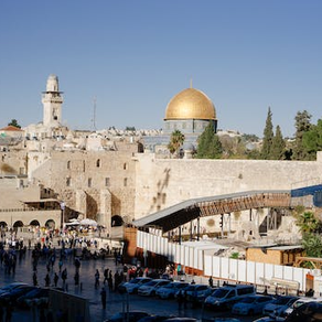 The Feast of Tabernacles or Sukkot.