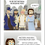 Thumbnail: The rich man and Lazarus