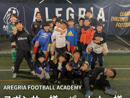 スポンサー様・パートナー様を募集します‼️