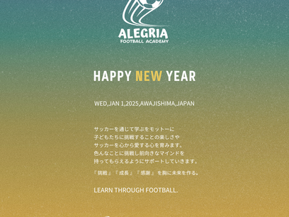 あけましておめでとうございます🌅⛩🎍⁡