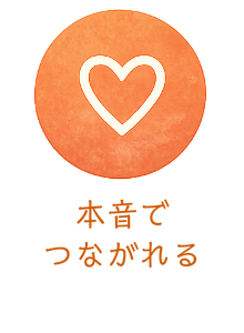アイコン03文字付.png