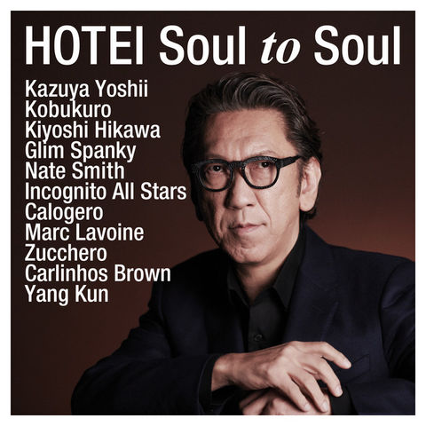 Hotei Soul to Soul