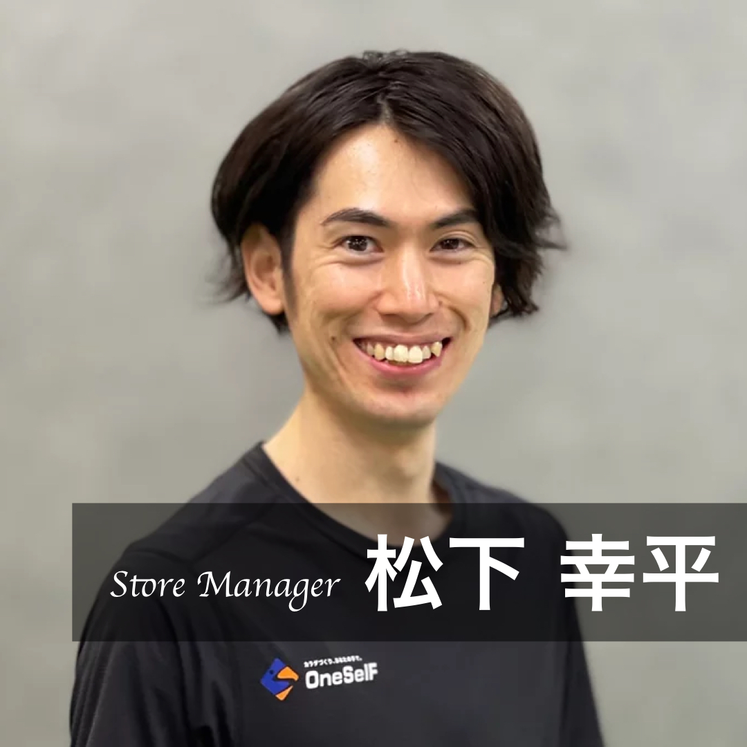 *Store Manager就任のお知らせ* content media
