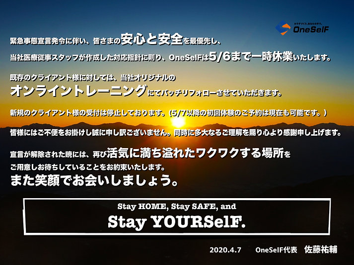 また会う日まで。横.001.jpeg