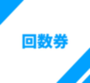 名称未設定.002.jpeg