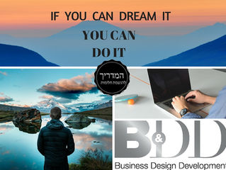 המדריך להגשמת חלום העסק-כללי הזהב