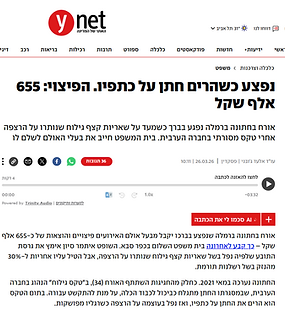655000 נגד אולם אירועים פסק דין