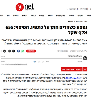 655000 נגד אולם אירועיםפסק דין