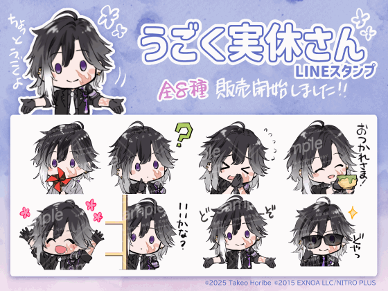 実休さん.gif