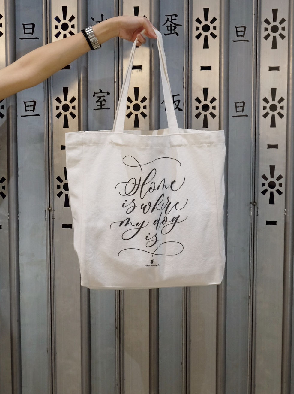 Thumbnail: calligraphy tote bag - Home is where my dog is