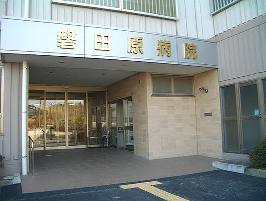 磐田原病院の写真(静岡県磐田市)