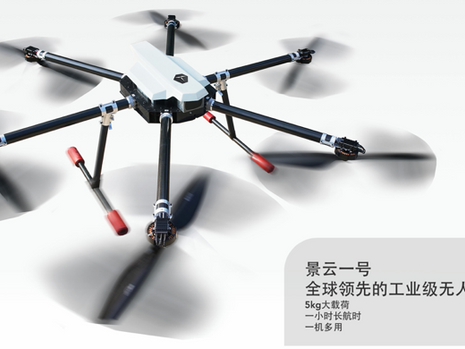 工业级无人机市场的一匹黑马—探际科技Tanizon Tech