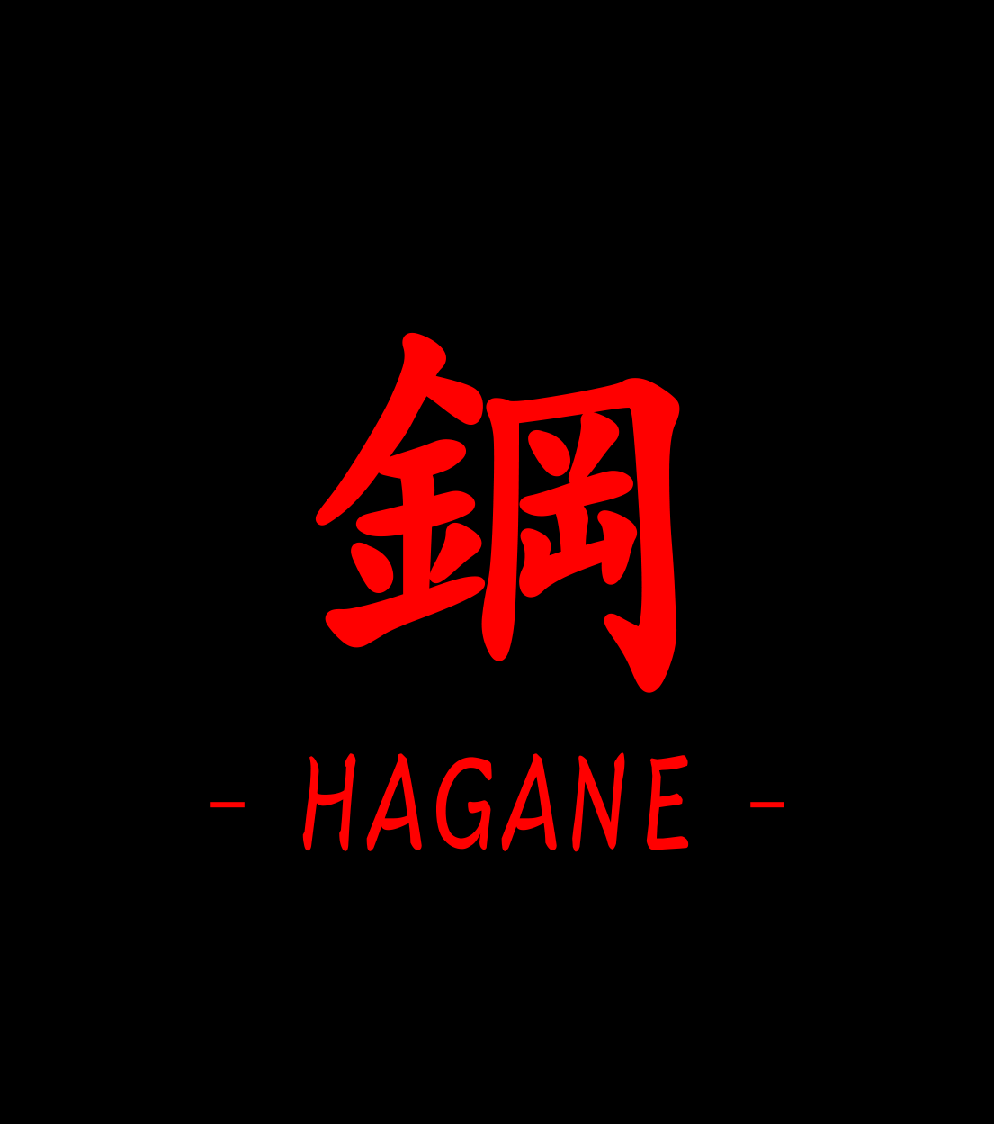 hagane.gif