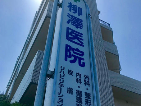 令和7年6月