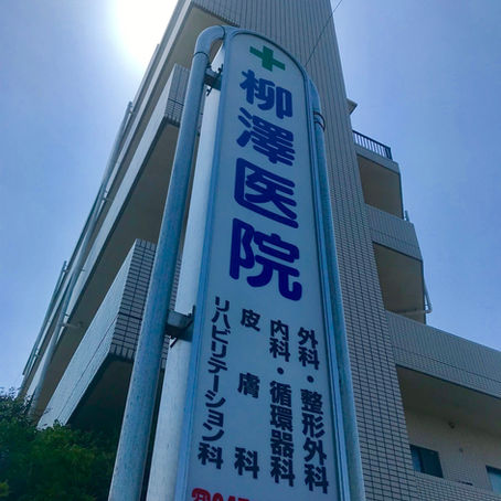 令和７年6月