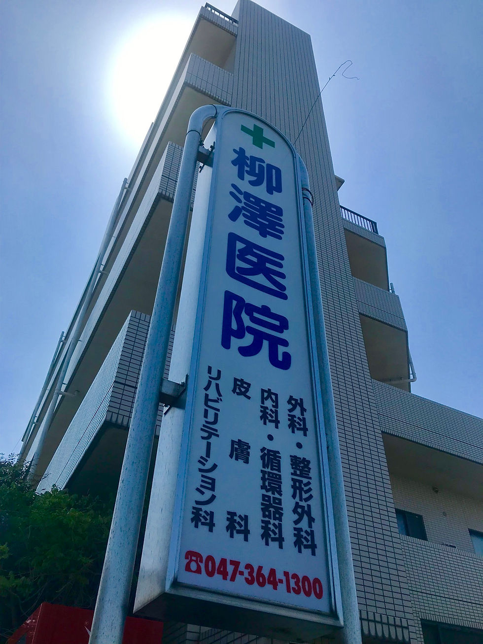 令和７年6月