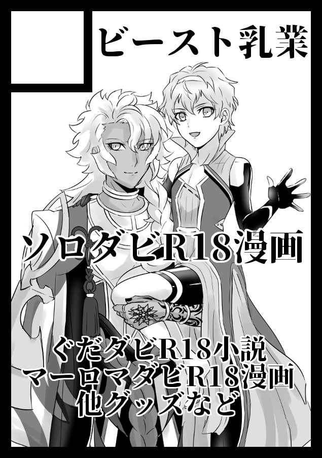 C95サークルカット