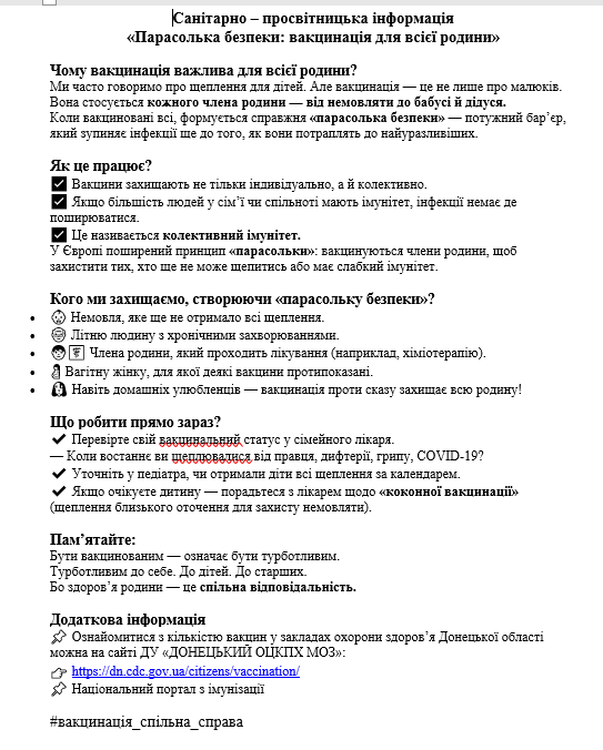 изображение_viber_2025-08-25_11-46-48-632.png