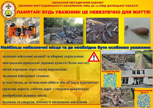 Додаток 2 ВНП 2_page-0001.jpg