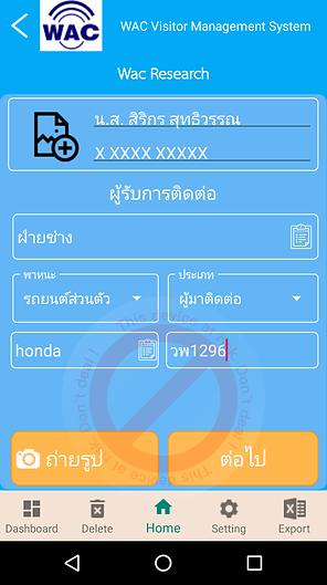 mobile-in2.png